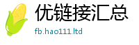王中王493333WWW马头诗给新门内部资料免费提供大全(最新章节)